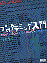 book1.gif